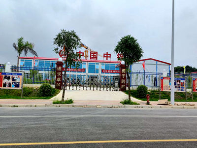 中國(guó)中鐵防城港醫(yī)院項(xiàng)目部打包箱房